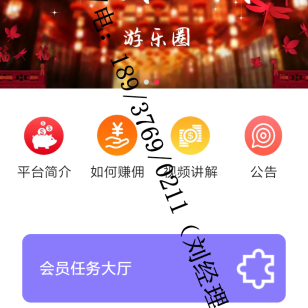 巢湖獎(jiǎng)勵(lì)制度