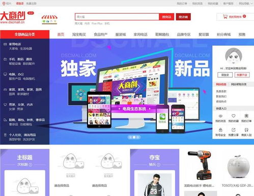 淘寶回應崩了 躲過11.11,躲不過疫情去