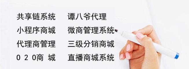 米菲云倉下單系統定制開發|米菲云倉下單系統定制開發批發價格|米菲云倉下單系統定制開發廠家|米菲云倉下單系統定制開發圖片|免費B2B網站