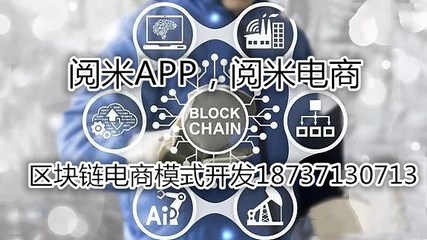 VRC礦機模式區塊鏈商城系統開發|VRC礦機模式區塊鏈商城系統開發批發價格|VRC礦機模式區塊鏈商城系統開發廠家|VRC礦機模式區塊鏈商城系統開發圖片|免費B2B網站