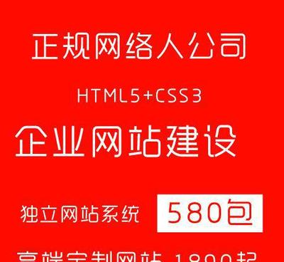 企業網站源碼 外貿企業網站定制 企業網站模板設計