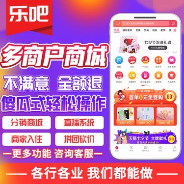 網站建設網頁設計與制作商城模板一條龍全包企業搭建網站開發